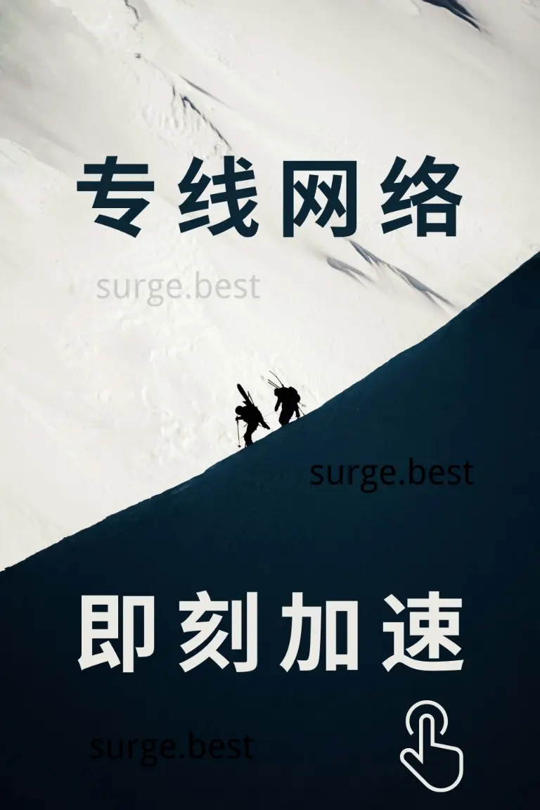 小众机场- 机场体验分享，不单单是测速。