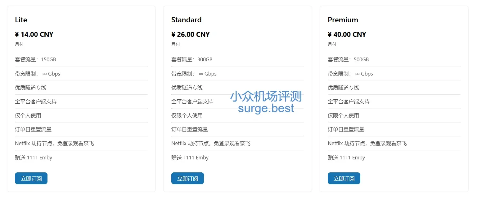 ykkcloud机场订阅售价 ykkcloud机场订阅售价